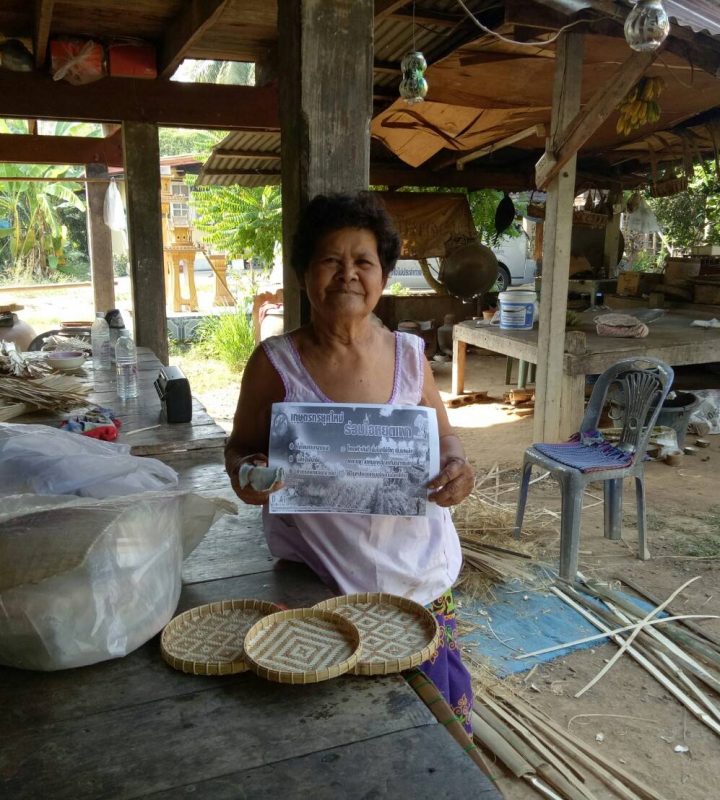 ลดการเผา