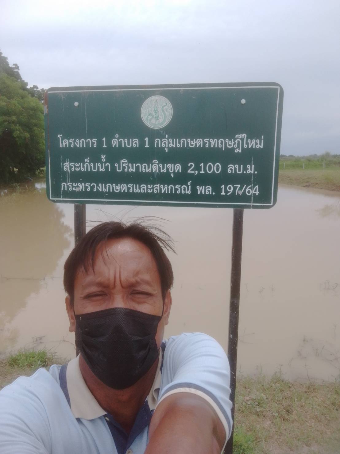 นางสาววรนุช จีนชาวนา