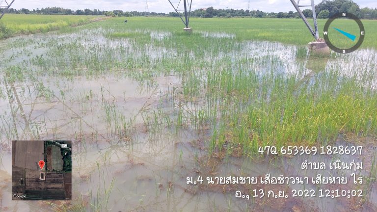 ต.เนินกุ่ม