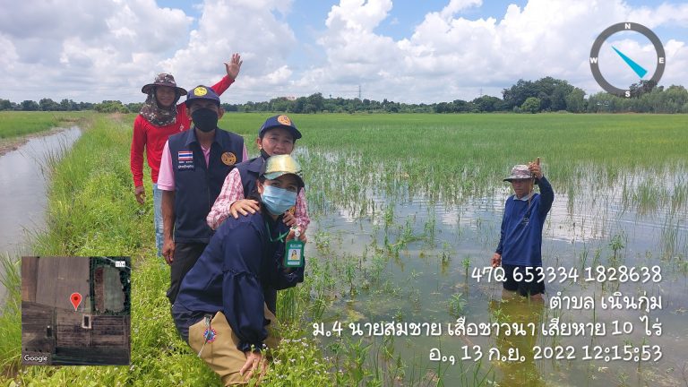 ต.เนินกุ่ม