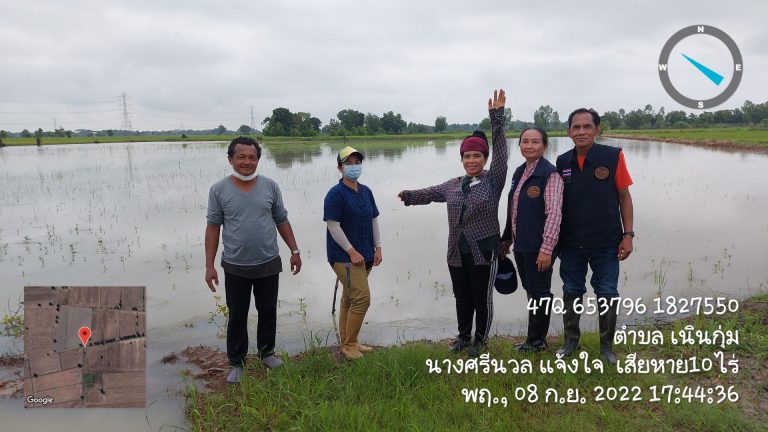 ต.เนินกุ่ม