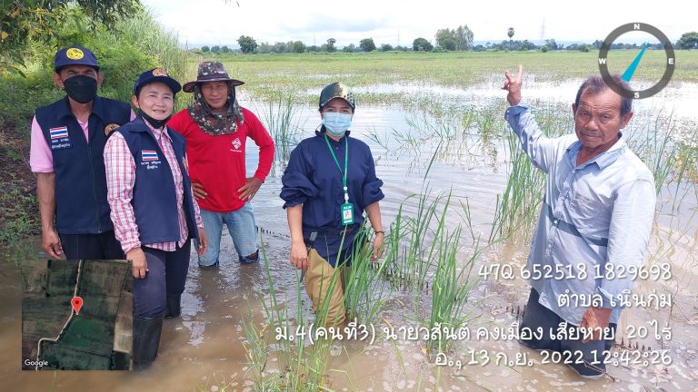 ต.เนินกุ่ม