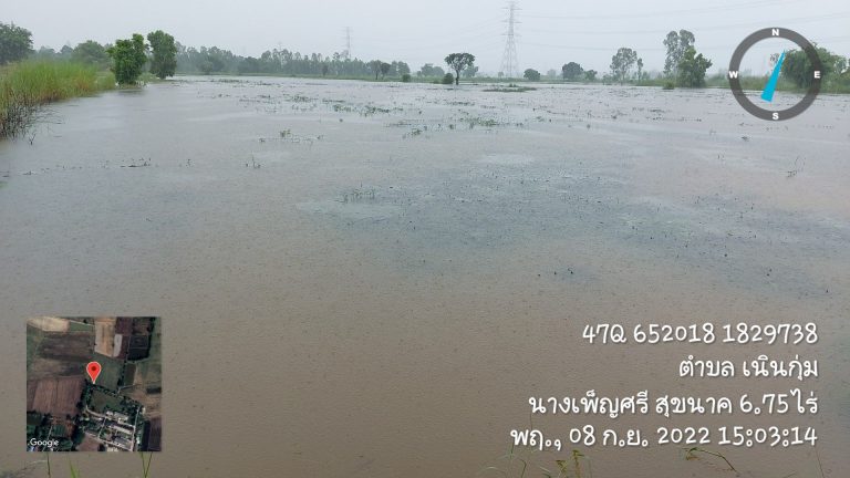 ต.เนินกุ่ม