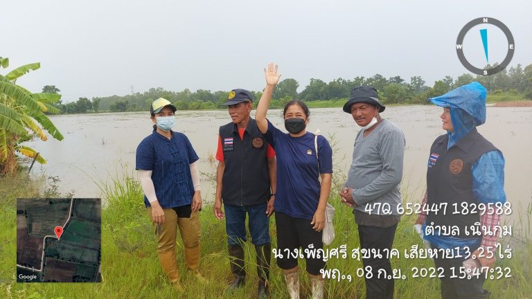 ต.เนินกุ่ม