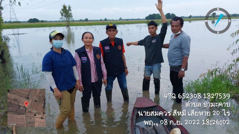 ต.เนินกุ่ม