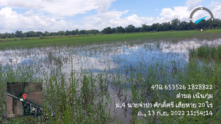ต.เนินกุ่ม