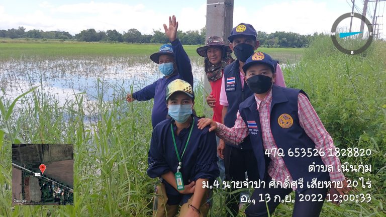 ต.เนินกุ่ม