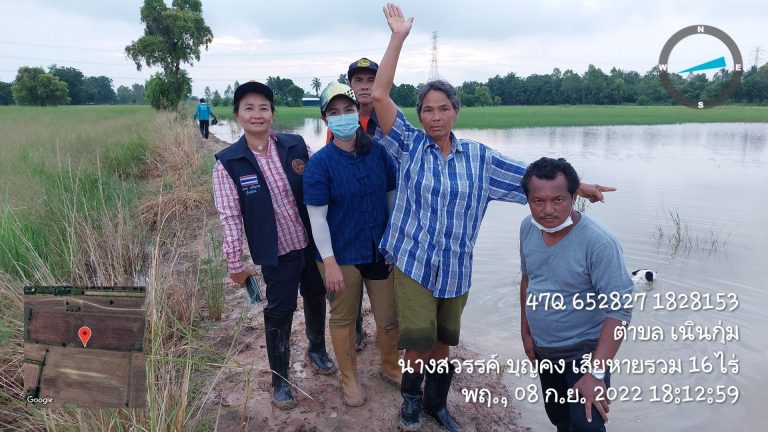 ต.เนินกุ่ม