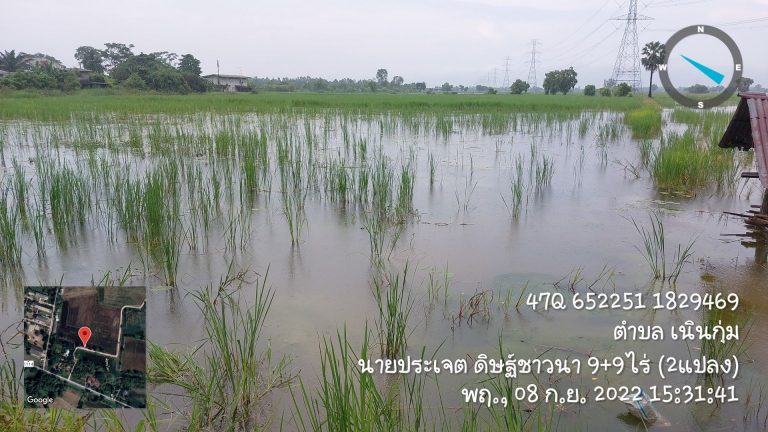 ต.เนินกุ่ม