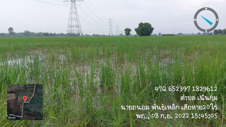 ต.เนินกุ่ม