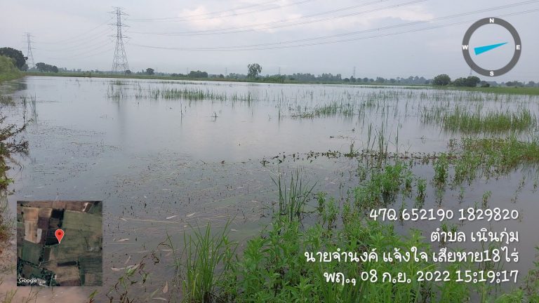 ต.เนินกุ่ม