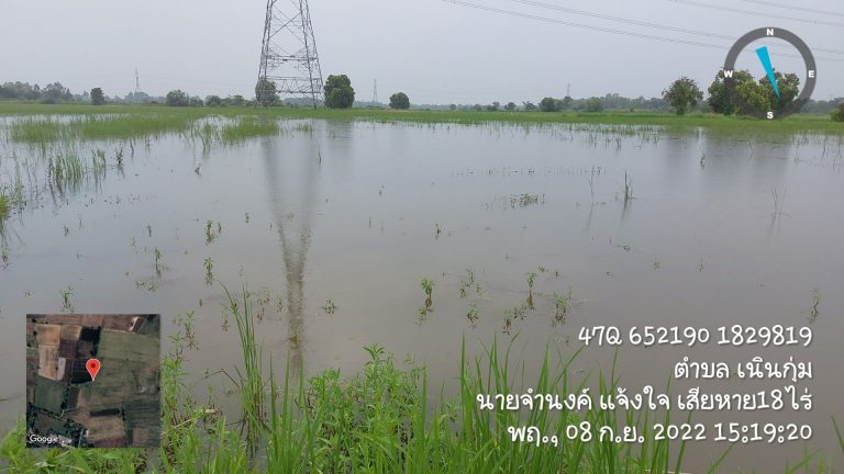 ต.เนินกุ่ม