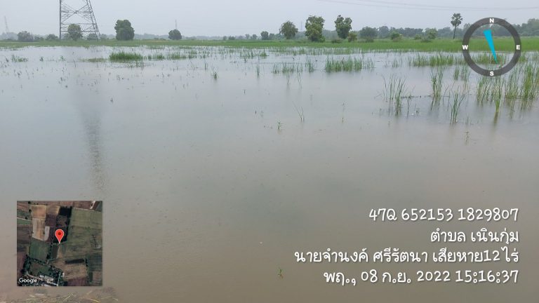 ต.เนินกุ่ม