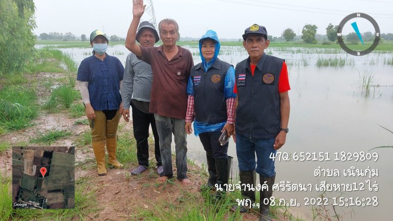 ต.เนินกุ่ม