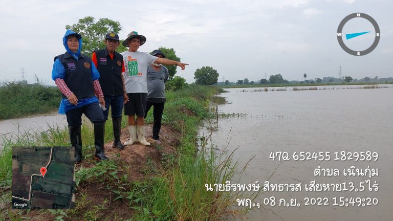 ต.เนินกุ่ม