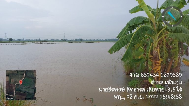 ต.เนินกุ่ม