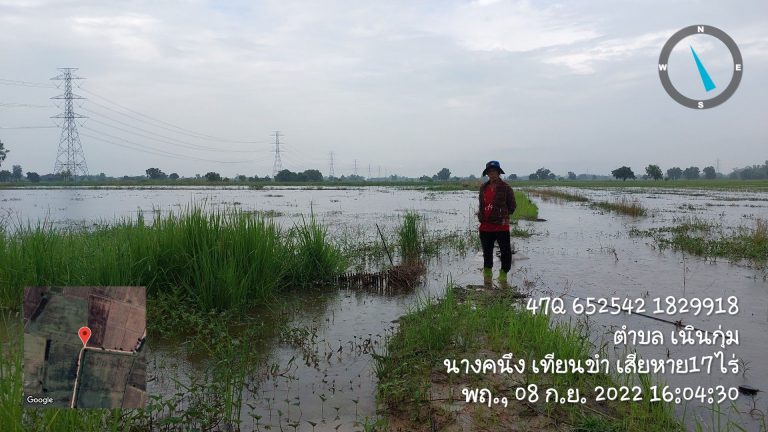ต.เนินกุ่ม