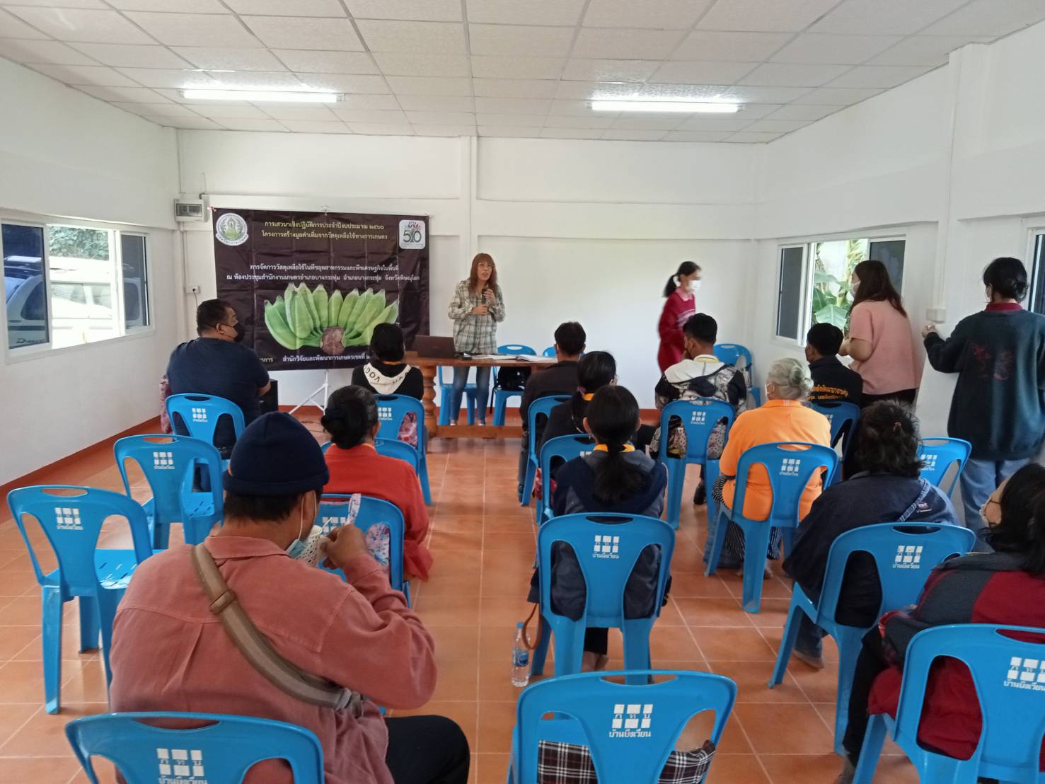 ปรับปรุงอาคารห้องประชุมสำนักงานเกษตร