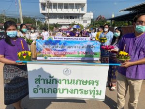 วันลอยกระทง