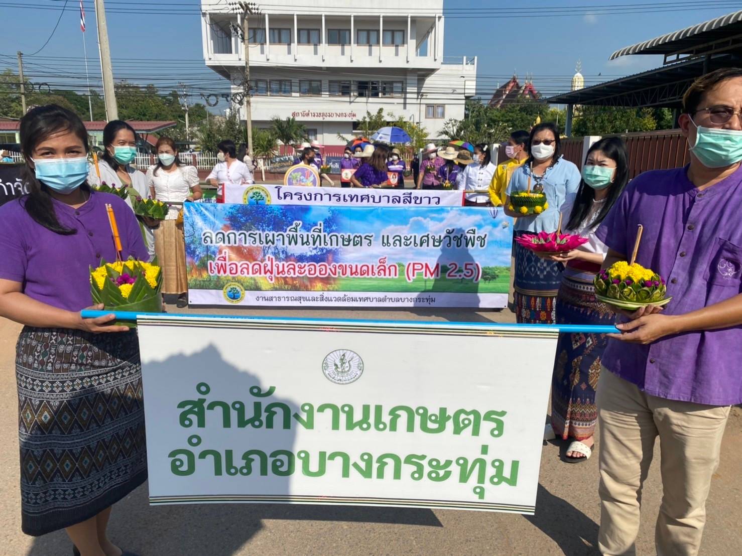 วันลอยกระทง 