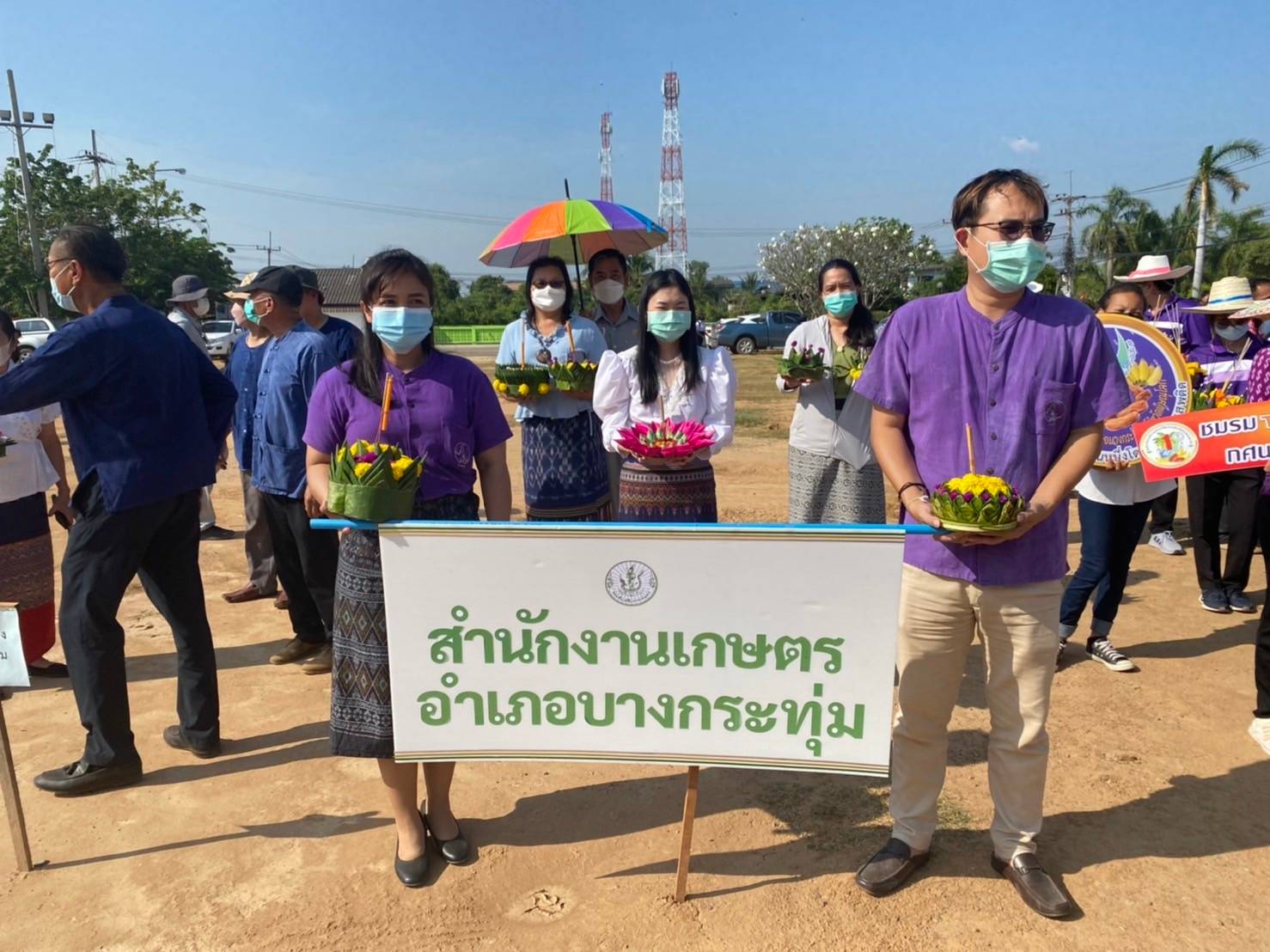 วันลอยกระทง 