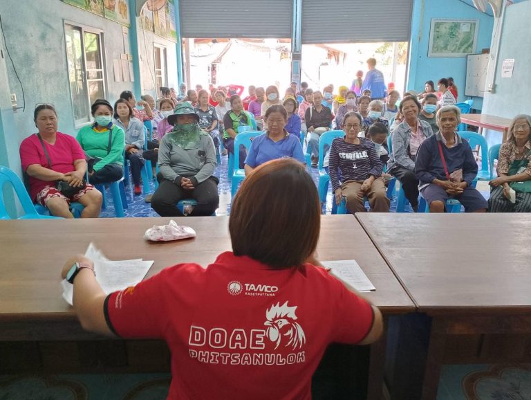 ประชาคมเกษตรกรผู้ปลูกพืช และประชาสัมพันธ์แนวทางการหยุดเผาในพื้นที่ภาคการเกษตร ม.2 ม.3 ต.บ้านไร่
