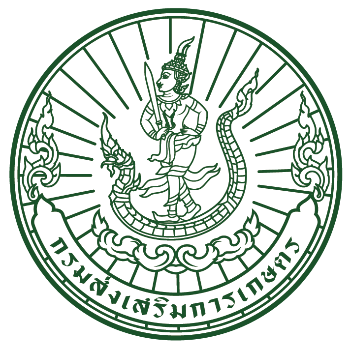 สำนักงานเกษตรอำเภอเนินมะปราง 