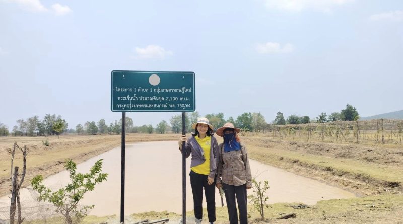 เกษตรพิษณุโลก ลงพื้นที่ติดตามการดำเนินงานโครงการส่งเสริมและพัฒนาอาชีพเพื่อแก้ไขปัญหาที่ดินทำกินของเกษตรกร